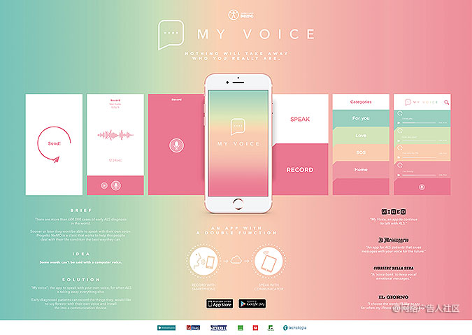 意大利ALS公益组织应用App  记录声音